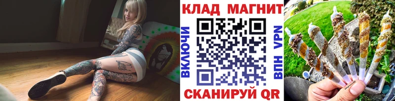 Где найти наркотики Эртиль COCAIN  Марихуана  Меф  СК  Гашиш 