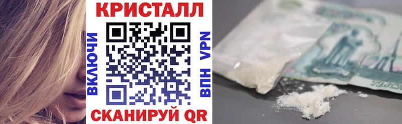 mega ссылки  Эртиль  АМФ 97% 