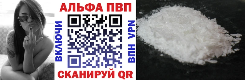 ссылка на мегу tor  Эртиль  A-PVP VHQ 