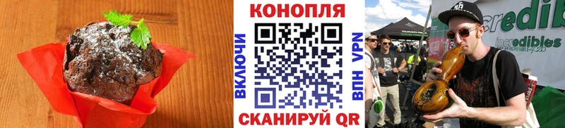 Cannafood конопля  Эртиль 