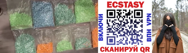 ЭКСТАЗИ диски Эртиль