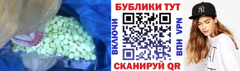 Экстази TESLA  Эртиль 