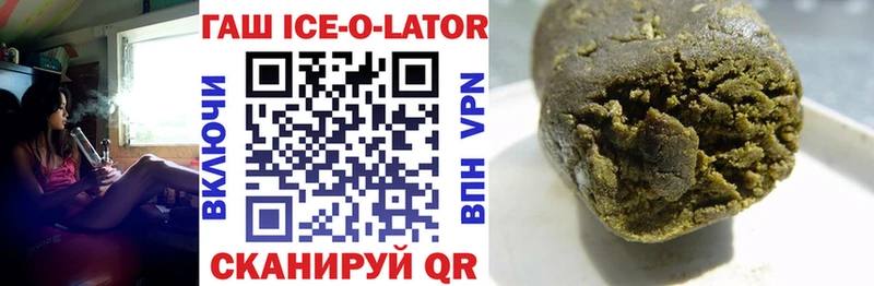 KRAKEN ССЫЛКА  магазин  наркотиков  Эртиль  Гашиш hashish 