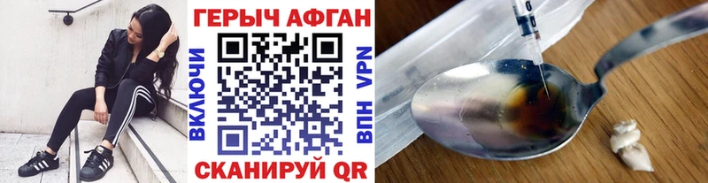 это наркотические препараты  Эртиль  ГЕРОИН Афган 