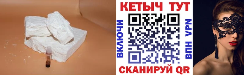КЕТАМИН ketamine МЕГА онион Эртиль