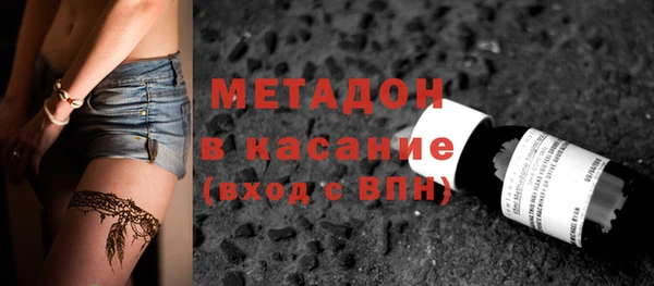 СК Осинники
