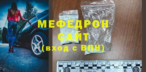 метамфетамин Осташков