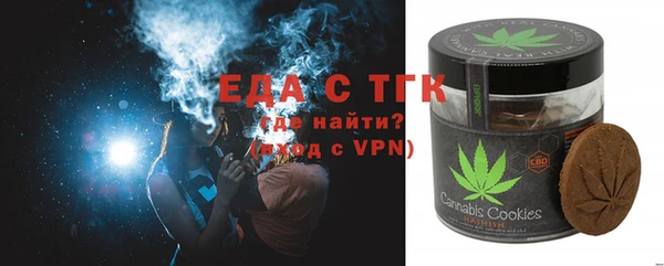 СК Осинники