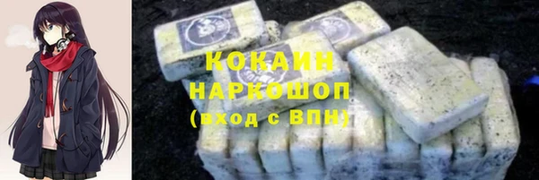 метамфетамин Осташков