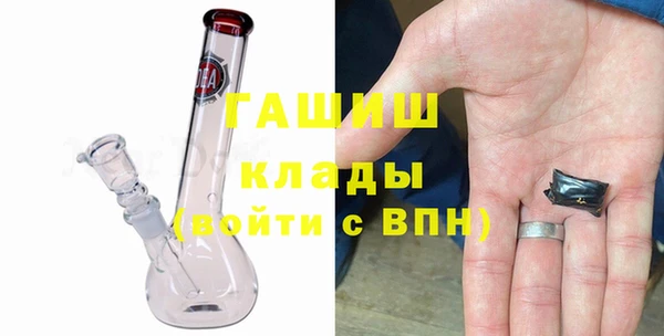метамфетамин Осташков