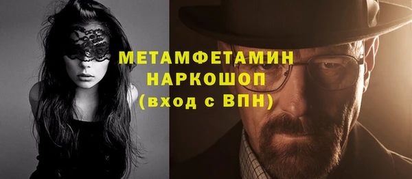 СК Осинники