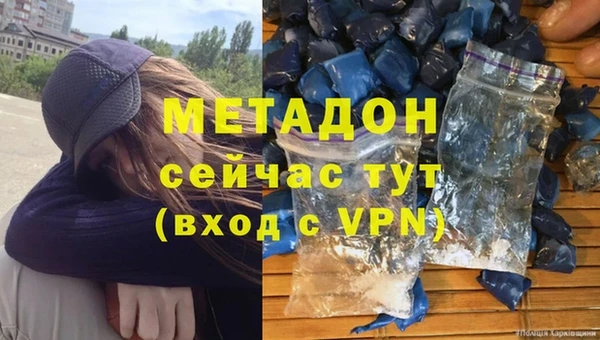 метамфетамин Осташков