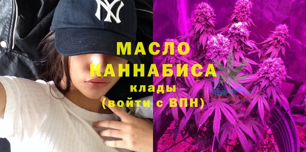 СК Осинники