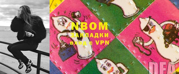СК Осинники