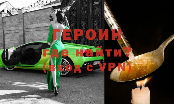 метамфетамин Осташков