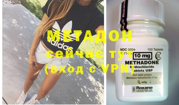 метамфетамин Осташков
