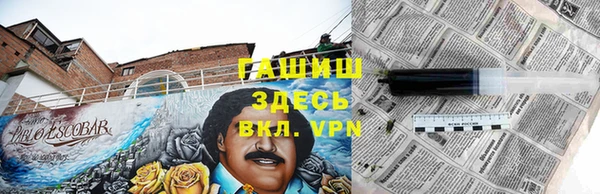 СК Осинники