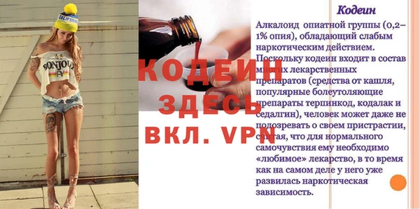метамфетамин Осташков