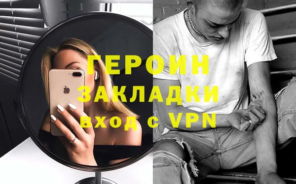 метамфетамин Осташков