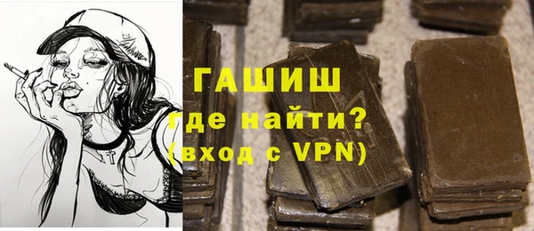 метамфетамин Осташков