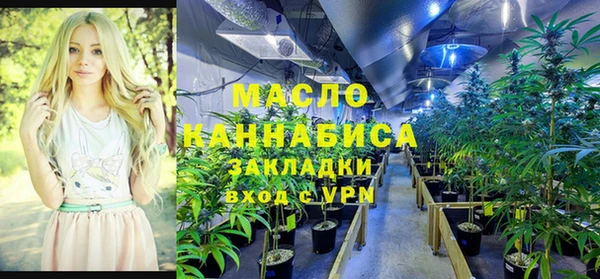 метамфетамин Осташков