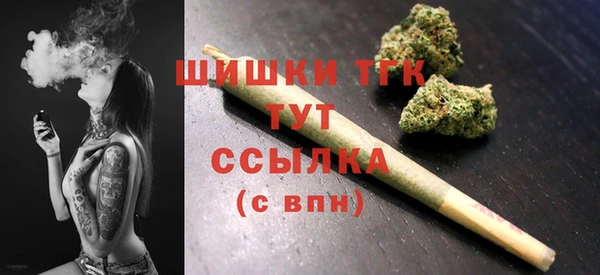 метамфетамин Осташков
