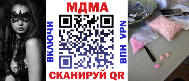 MDMA Molly  Эртиль 