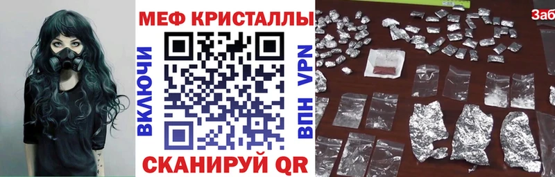 KRAKEN ссылки  сайты даркнета Telegram  Мефедрон 4 MMC  Эртиль 