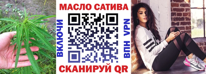 Дистиллят ТГК вейп с тгк  Эртиль 