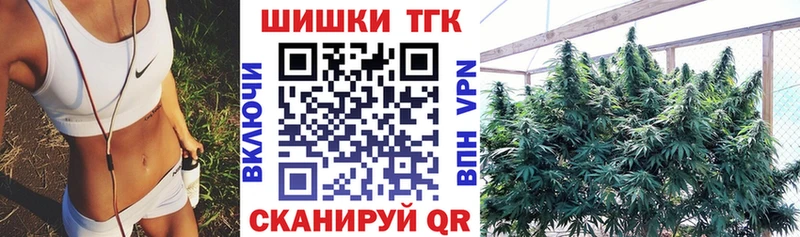 Бошки марихуана OG Kush  hydra зеркало  Эртиль 